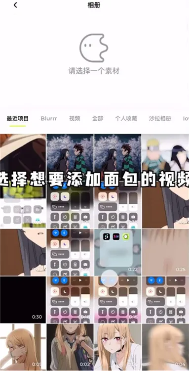 运动模糊使用教程配图3