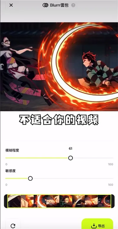运动模糊使用教程配图6