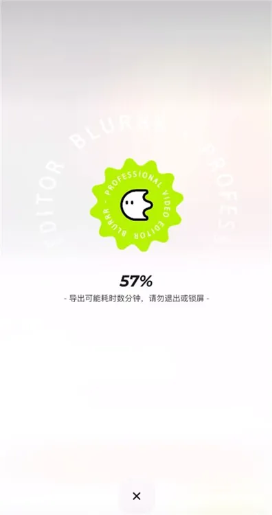运动模糊使用教程配图7