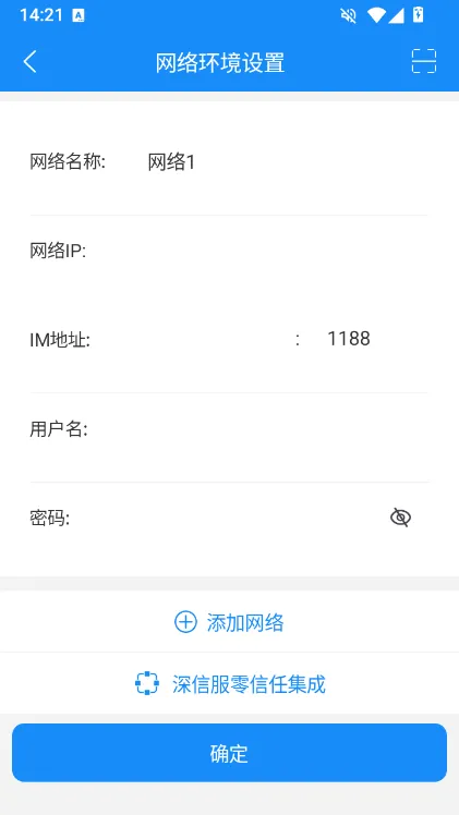 使用说明配图2