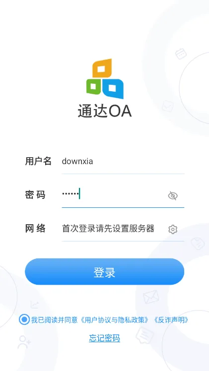使用说明配图3