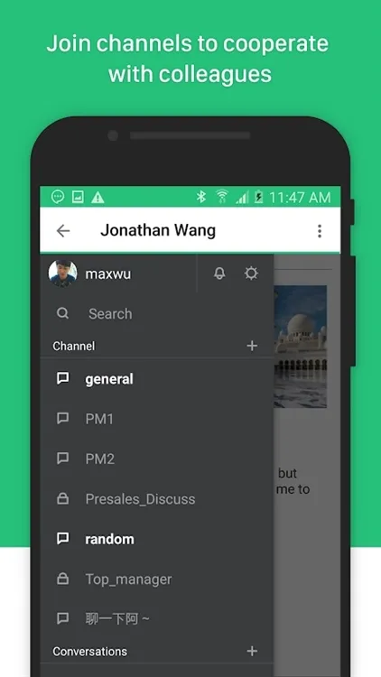 Synology Chat APP宣传图