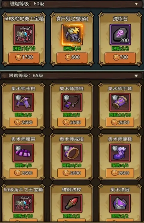 魔法与王国