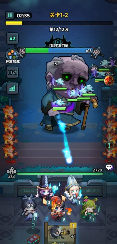 下方了