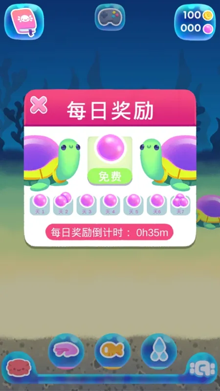 萌宠蝾螈