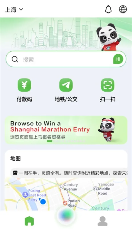 你好中国APP