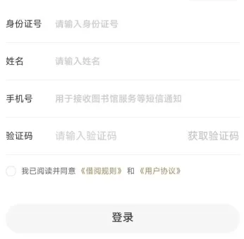 万卷府抵