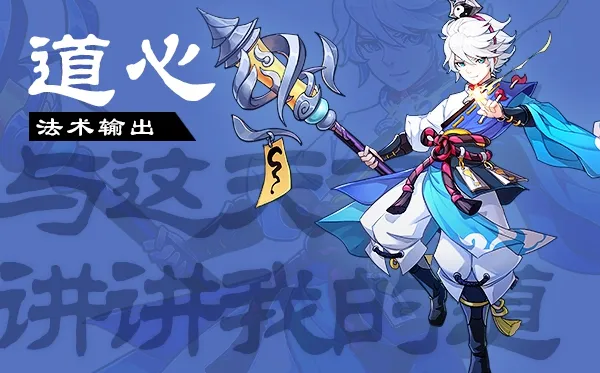 梦幻逍遥