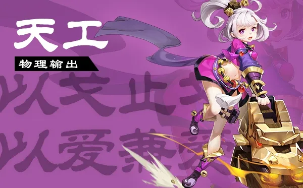 梦幻逍遥
