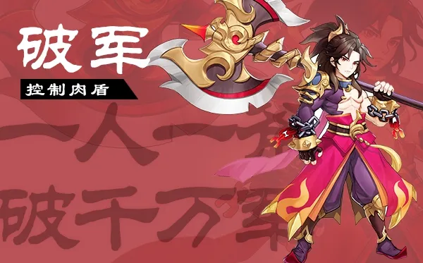 梦幻逍遥