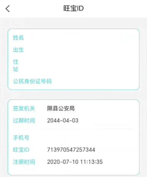 旺旺宝网吧版