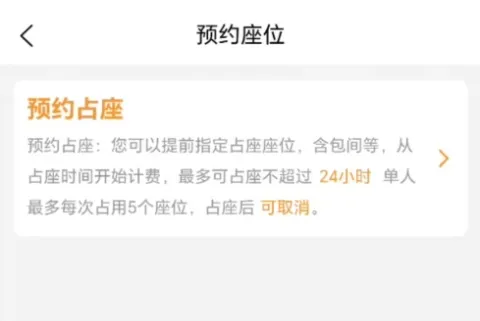 旺旺宝网吧版