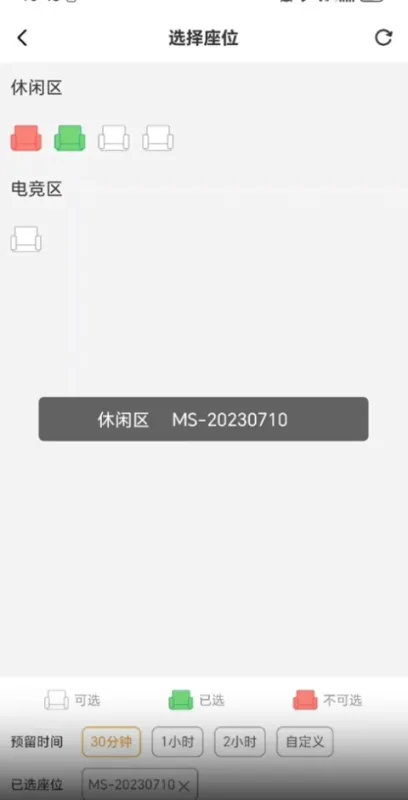 旺旺宝网吧版