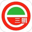 e三明app下载安装