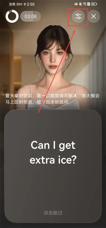 Midoo学英语