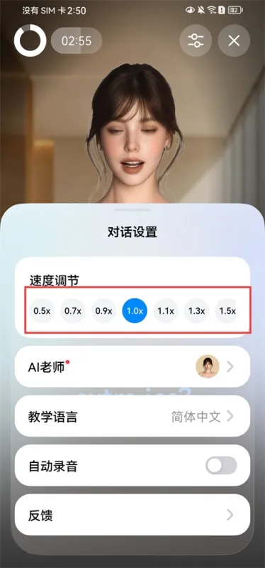 Midoo学英语