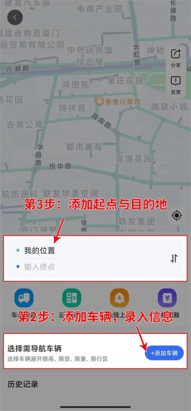 危化镖局