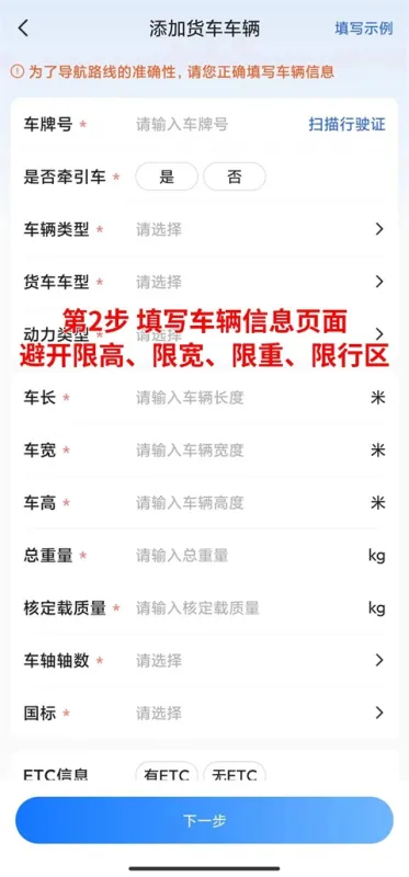 危化镖局