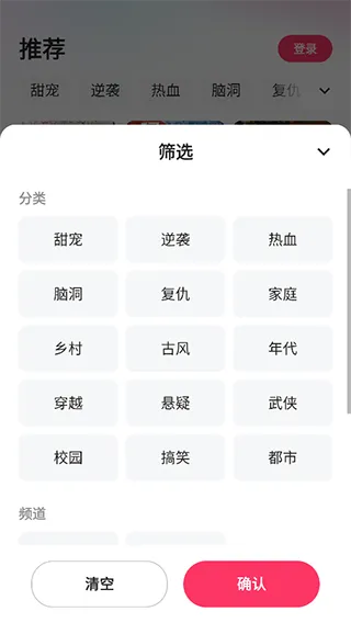 使用方法配图2