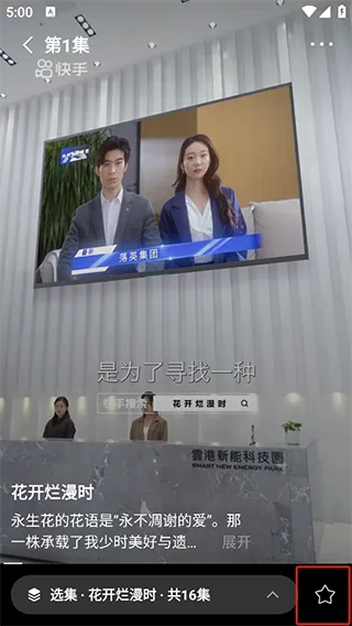 使用方法配图3