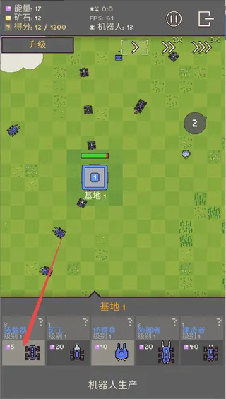 新手教程配图2