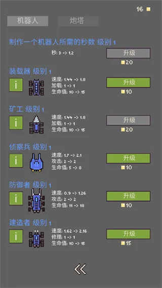 新手教程配图5