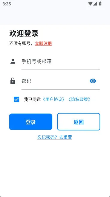 百佳会会议怎么注册配图1