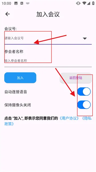 怎么登录配图2