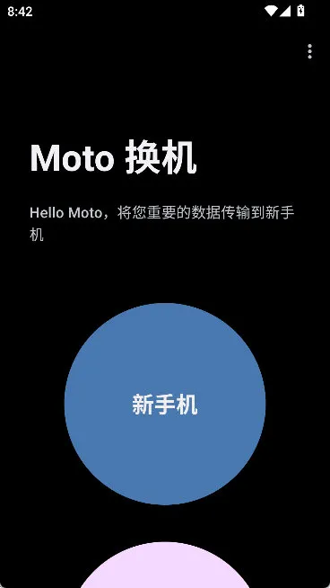 怎么操作配图2