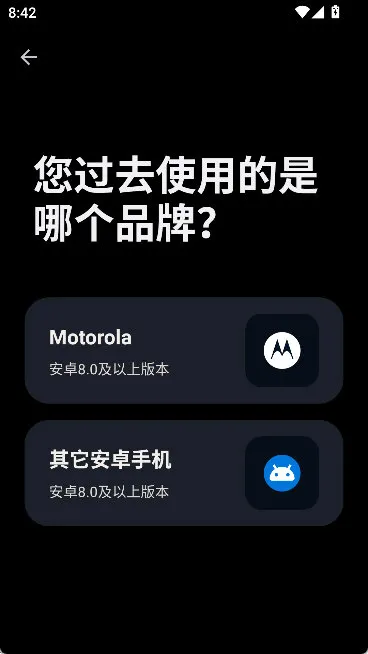 怎么操作配图3