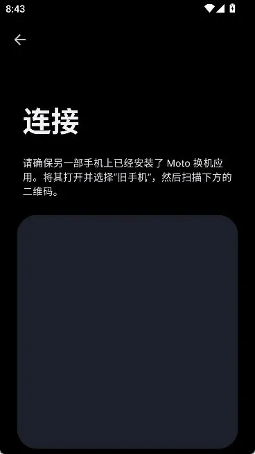 怎么操作配图4