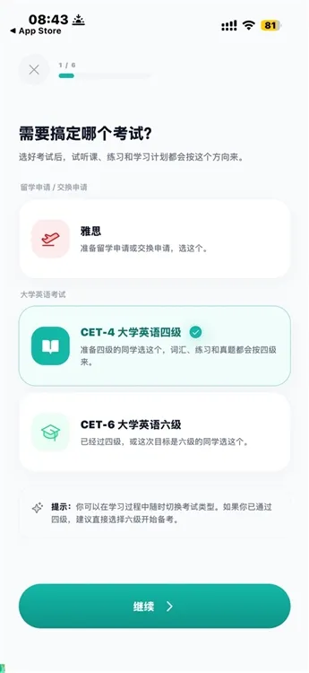鹦鹉智学怎么用配图1