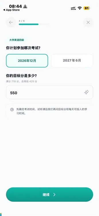 怎么用配图5
