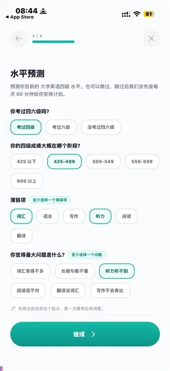 怎么用配图6