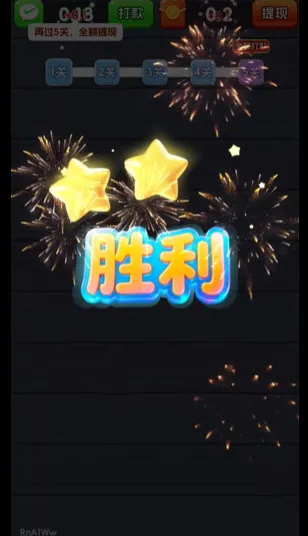 一杯倒位红包版宣传图
