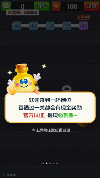 怎么玩配图2