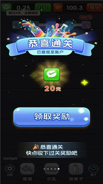 怎么玩配图3