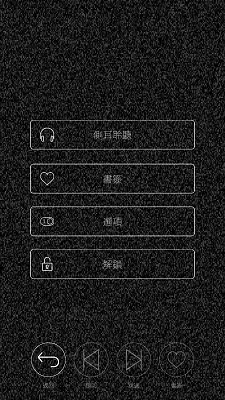 玩法配图3