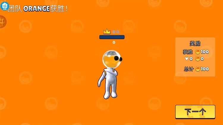 怎么玩配图4
