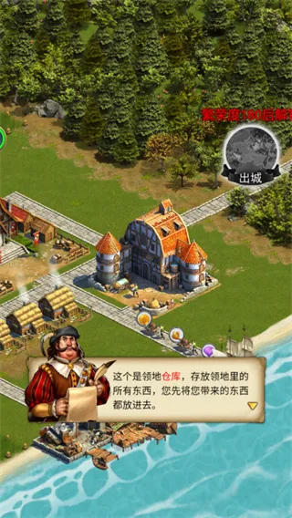 新手攻略配图2