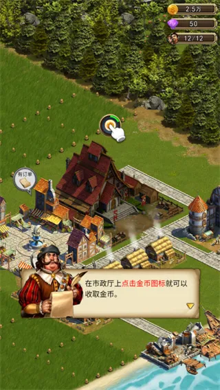 新手攻略配图3