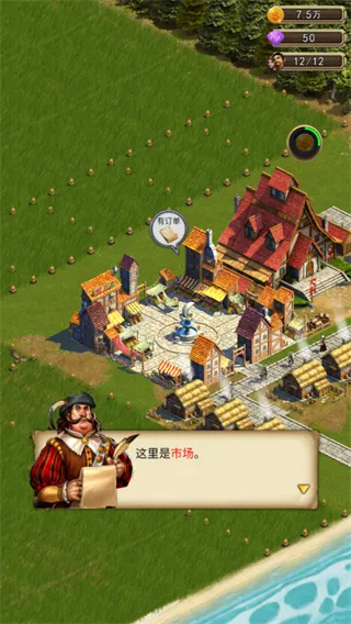 新手攻略配图4