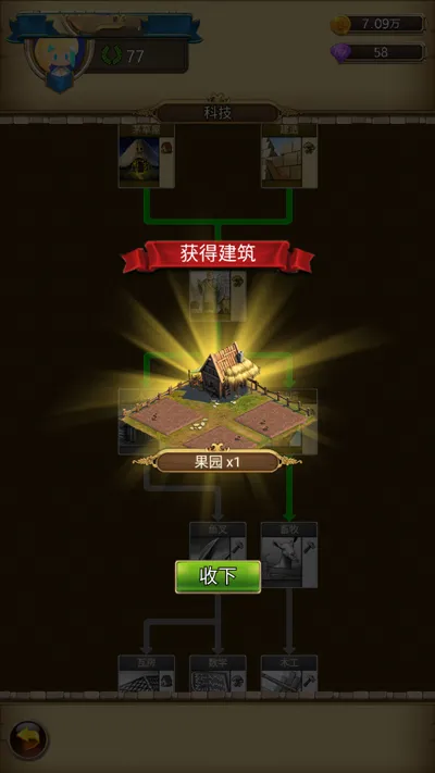 怎么玩配图2
