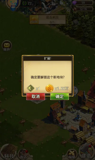 怎么玩配图3
