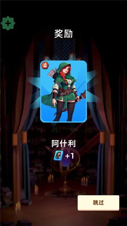无尽深渊宣传图