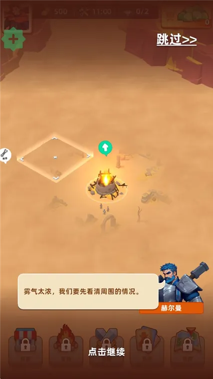 怎么玩配图1