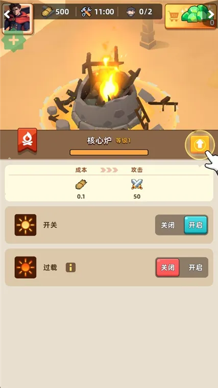 怎么玩配图2