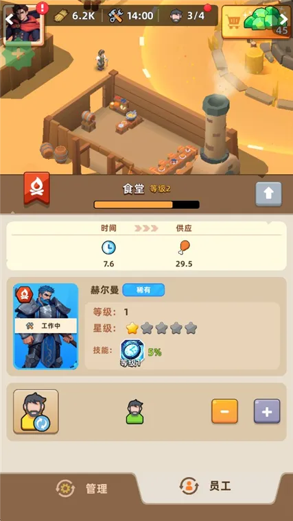 怎么玩配图3