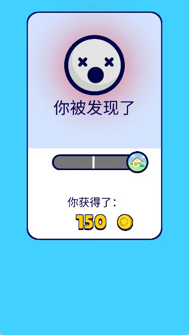 有种来找我游戏宣传图