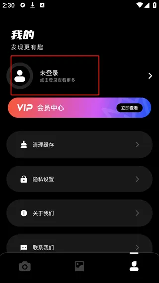 怎么登录配图2